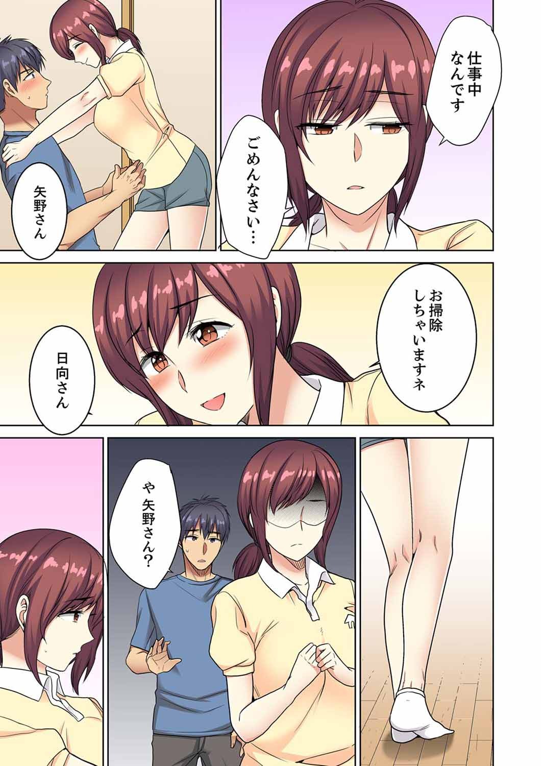Page 165