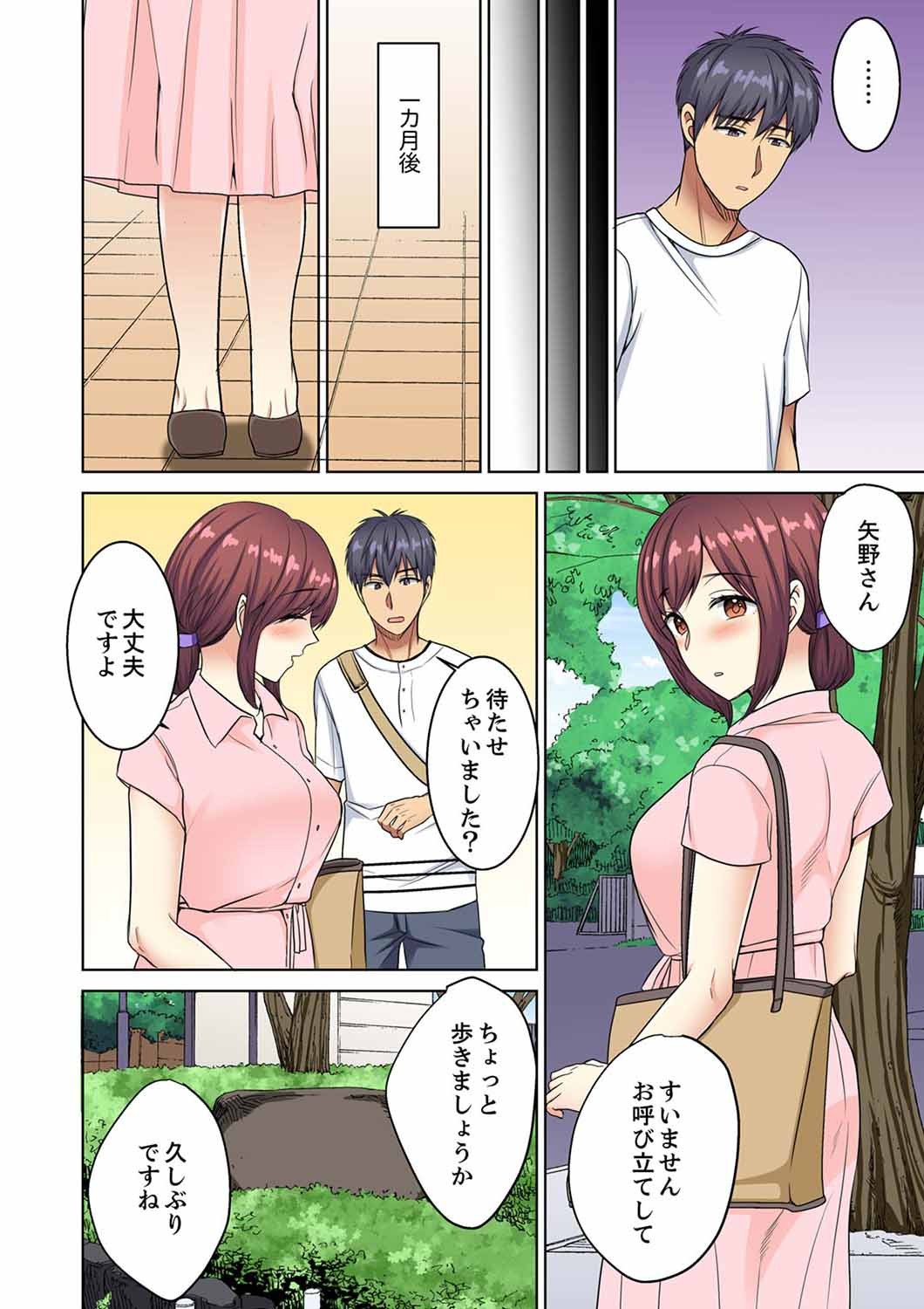 Page 166
