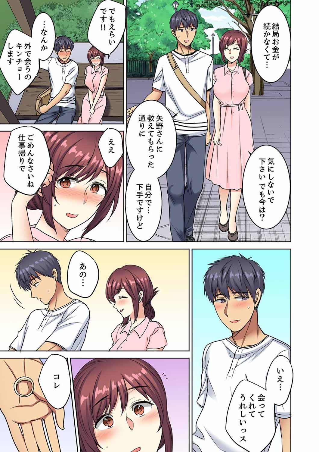 Page 167