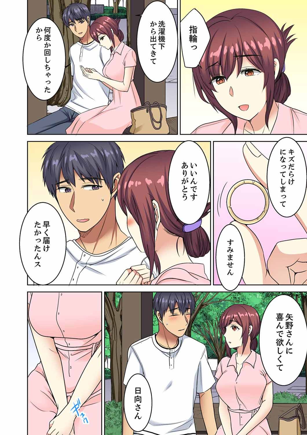 Page 168