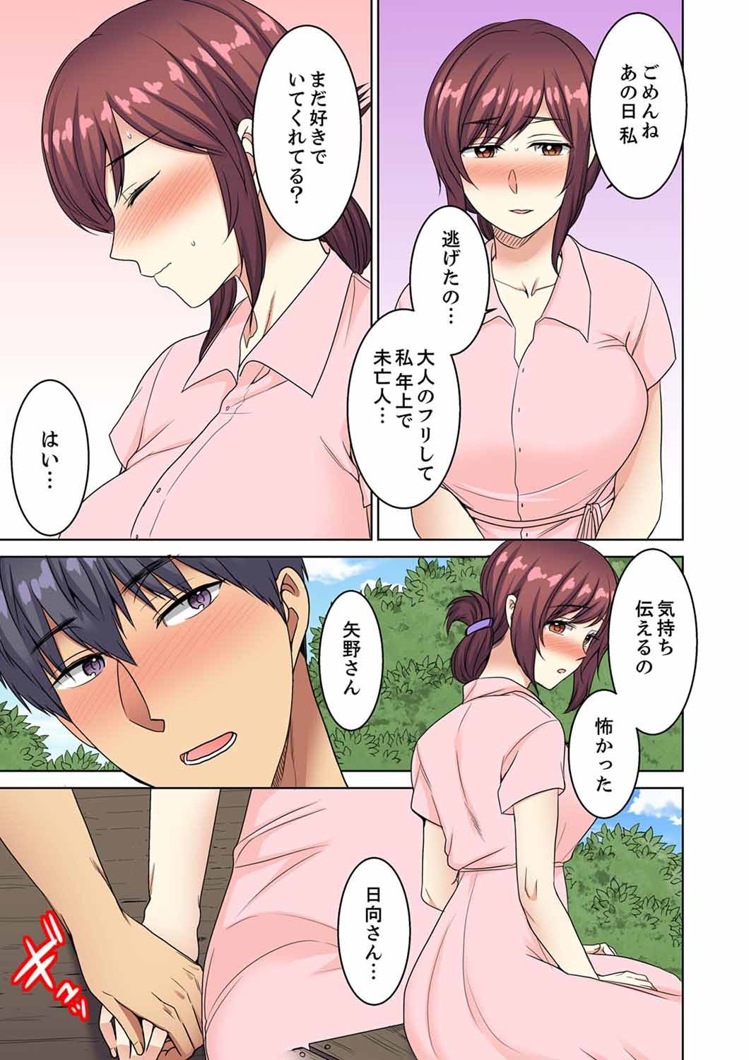 Page 169
