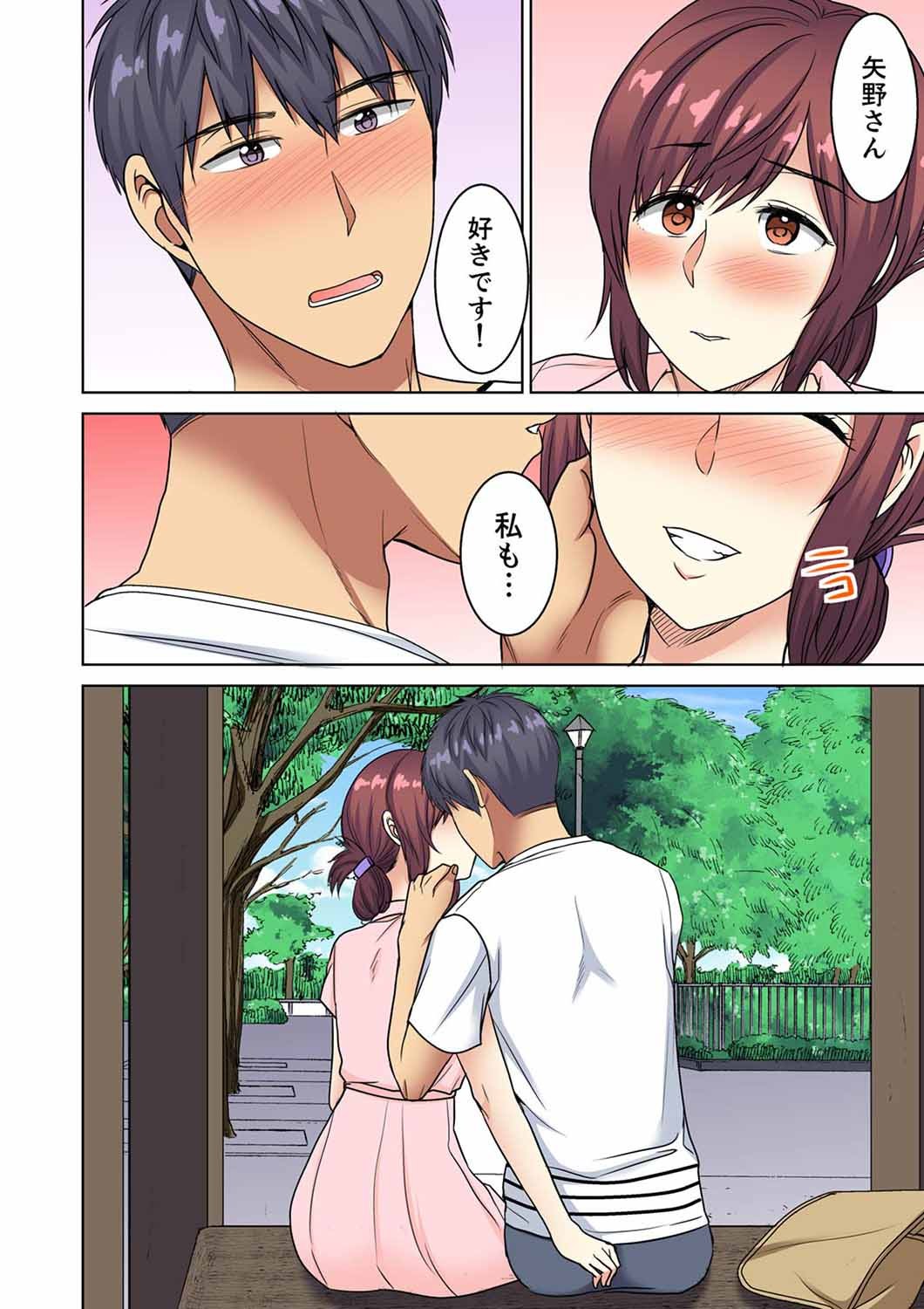 Page 170
