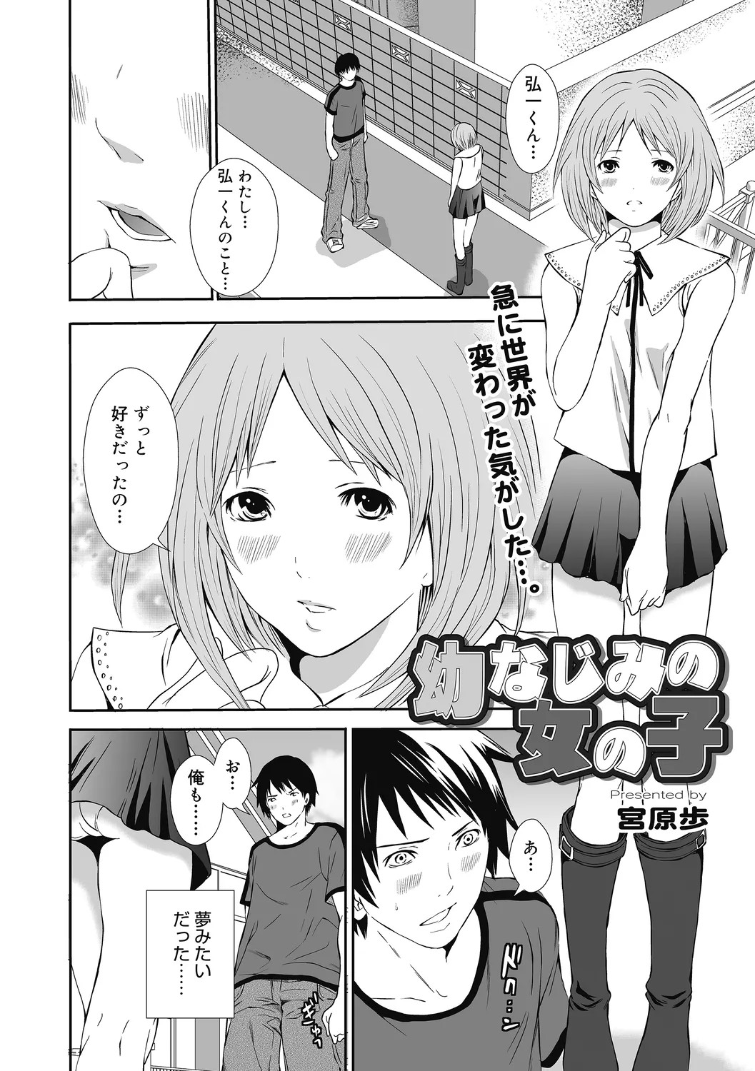 Page 102
