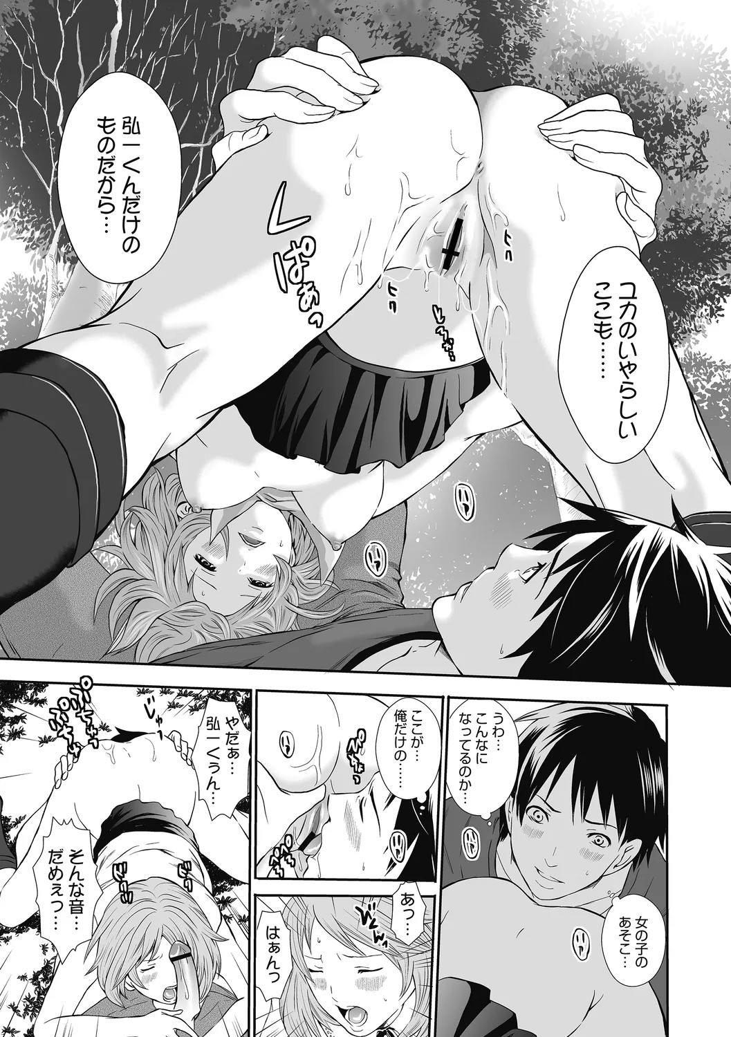 Page 109