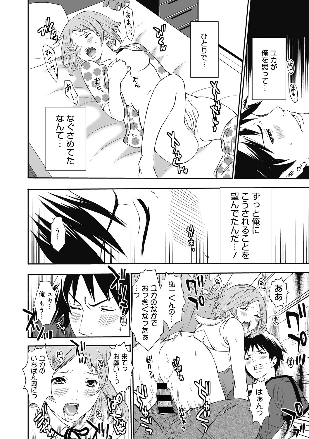 Page 114