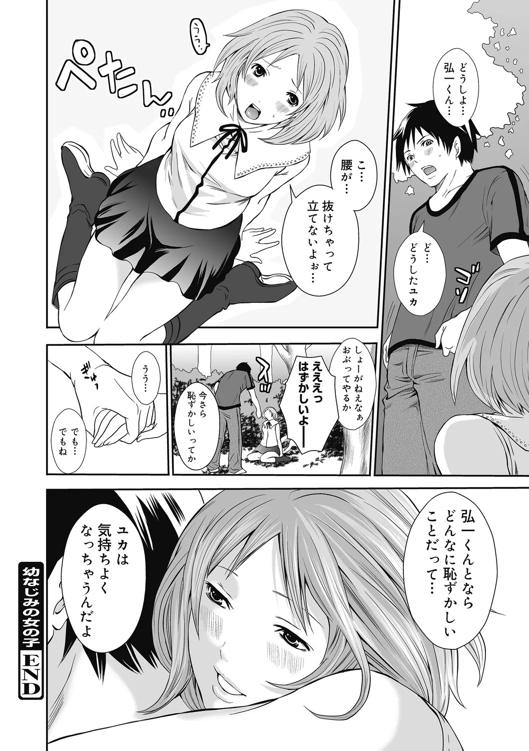 Page 116