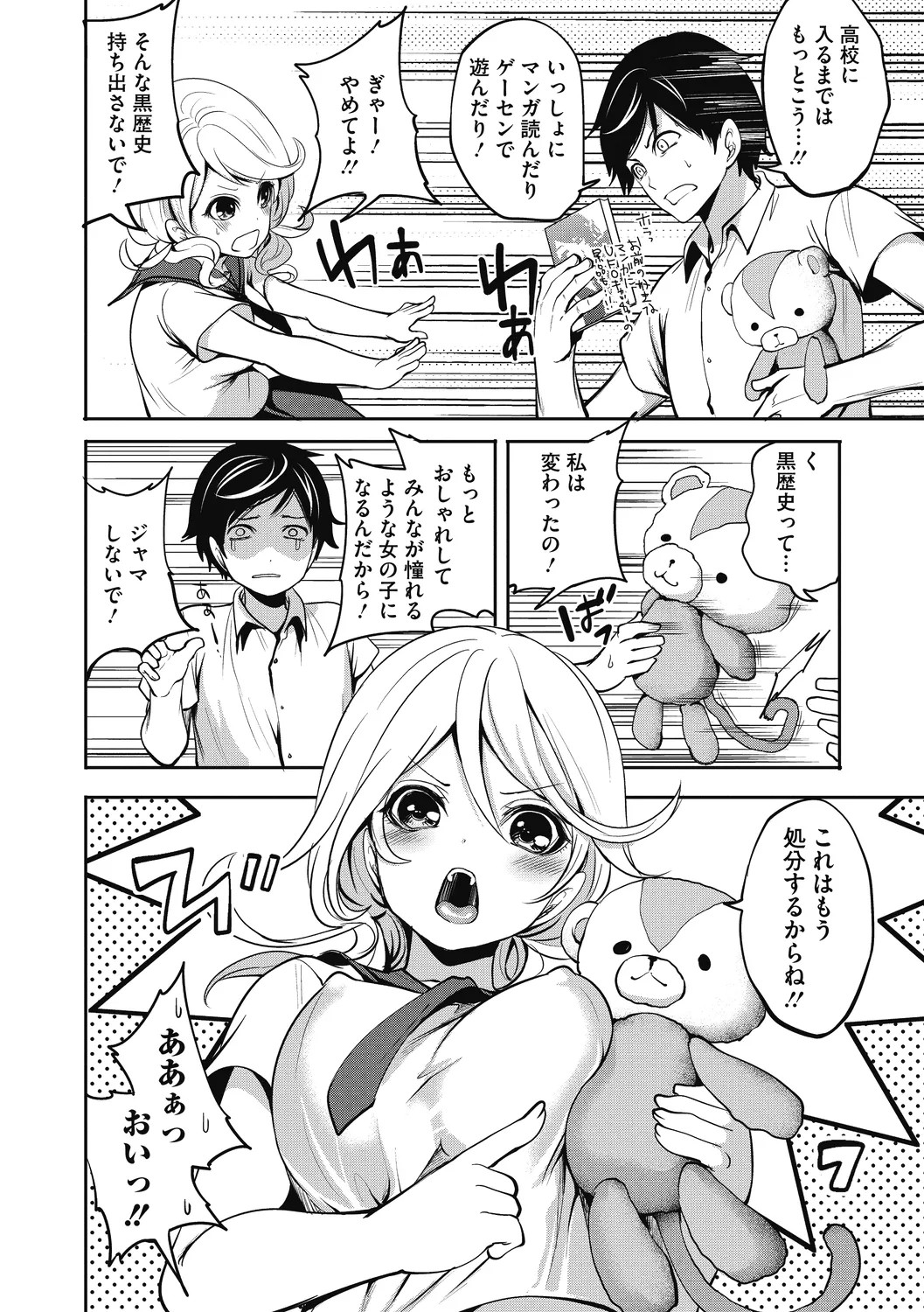 Page 44