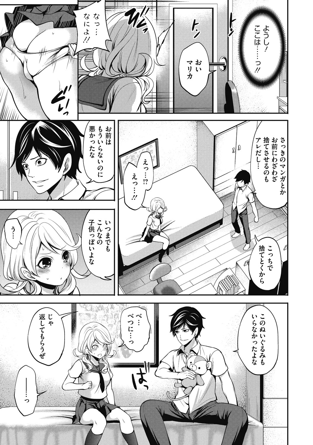 Page 51