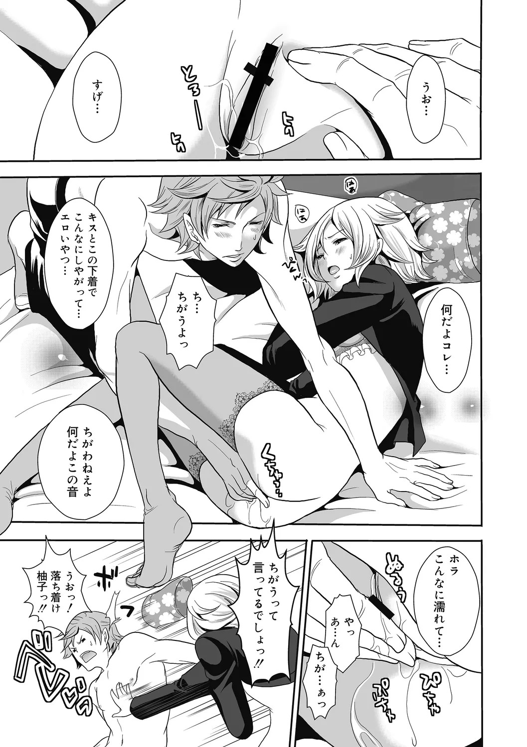 Page 91