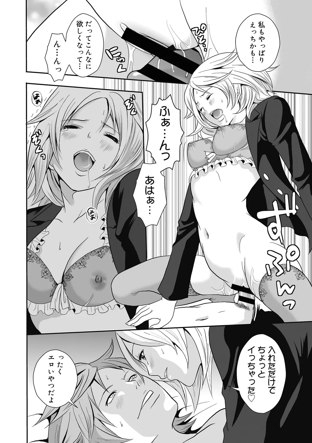 Page 94