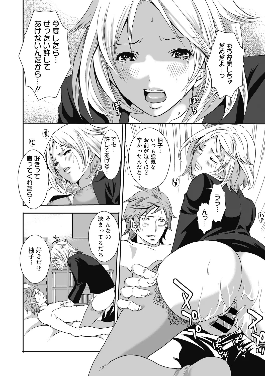 Page 98