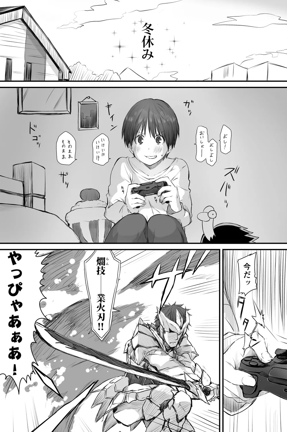 Page 47