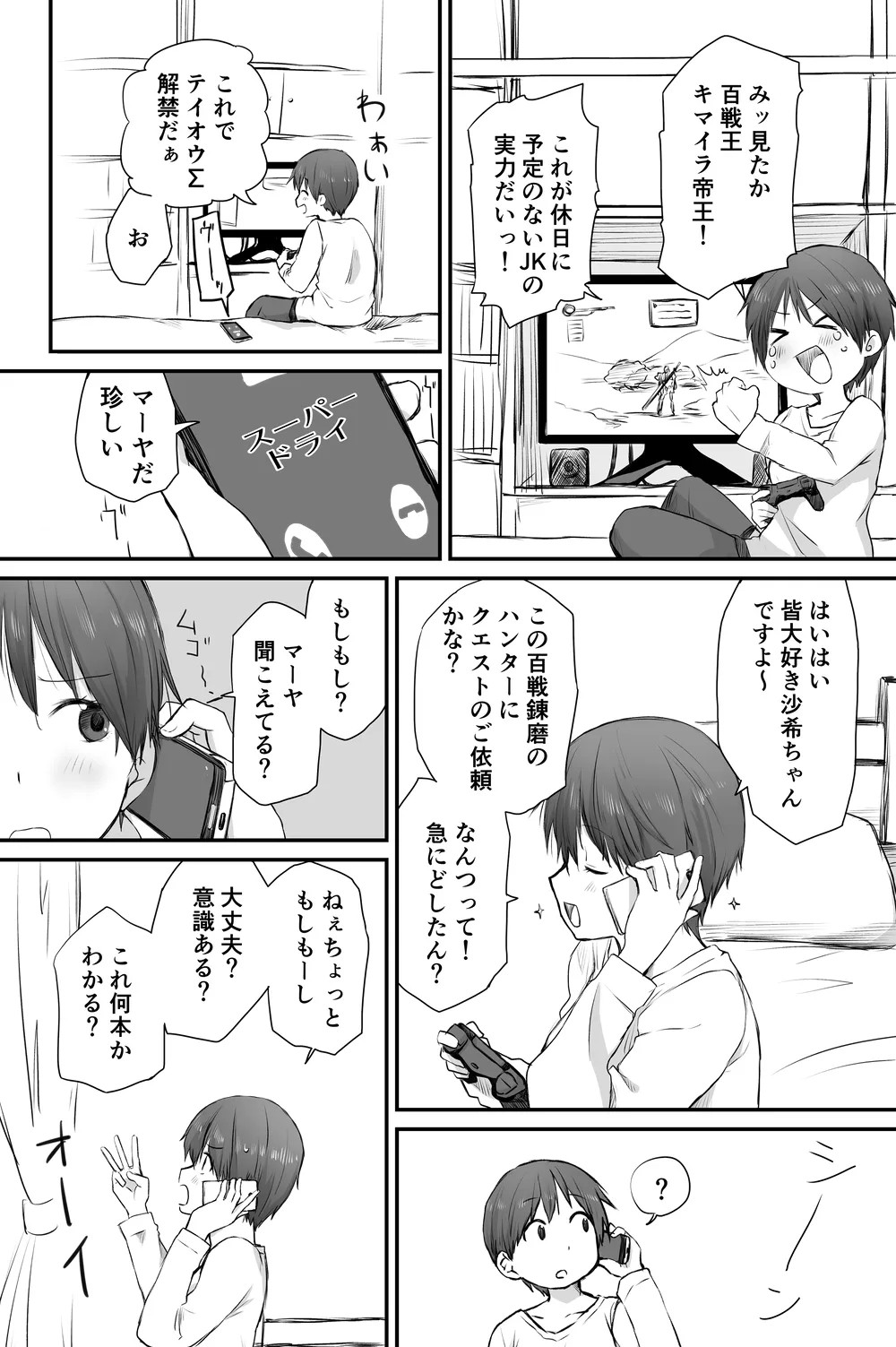 Page 48