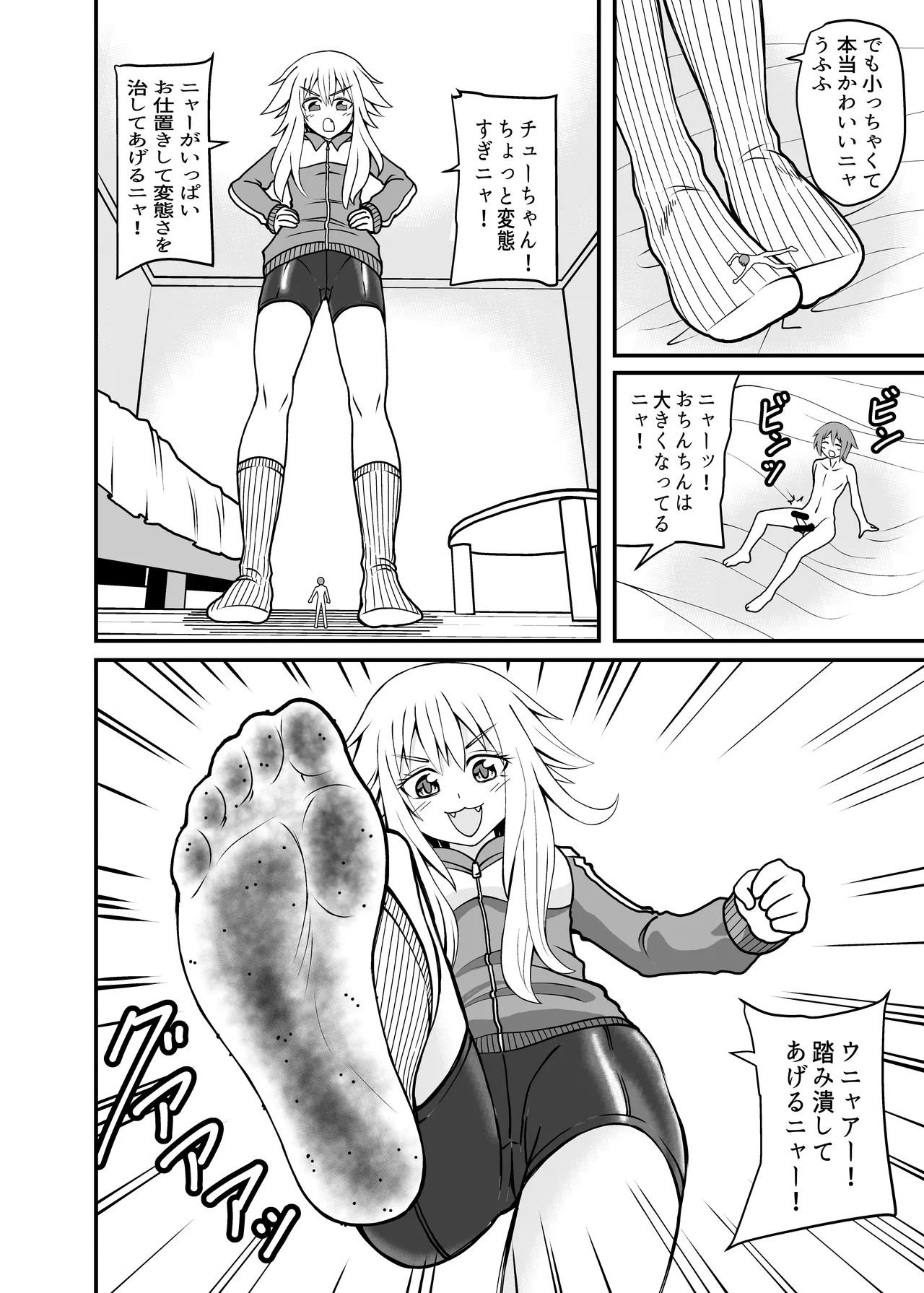 Page 24
