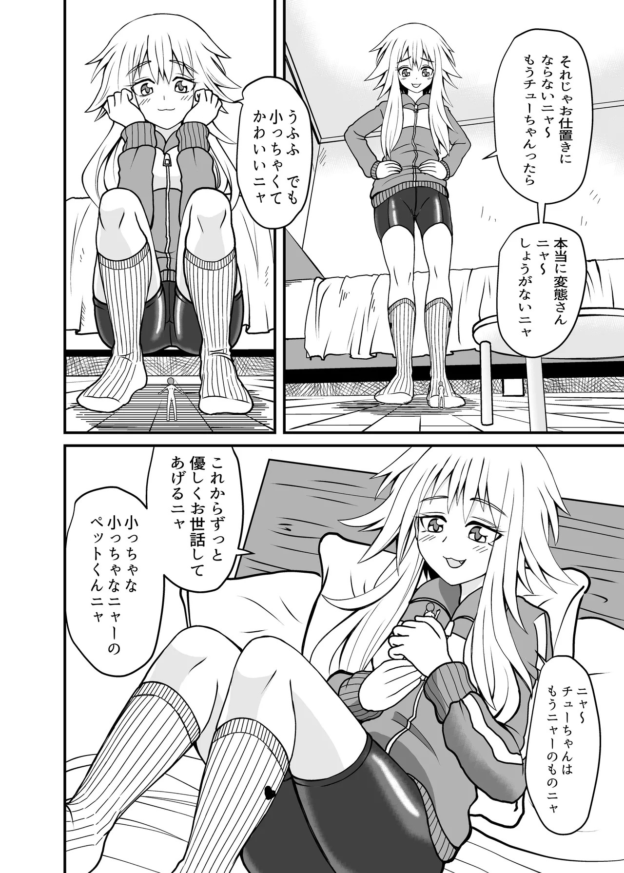 Page 28