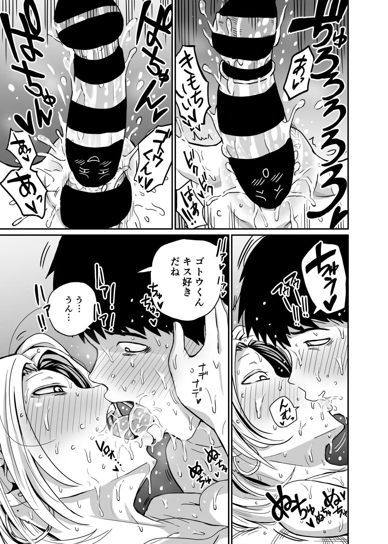 Page 105
