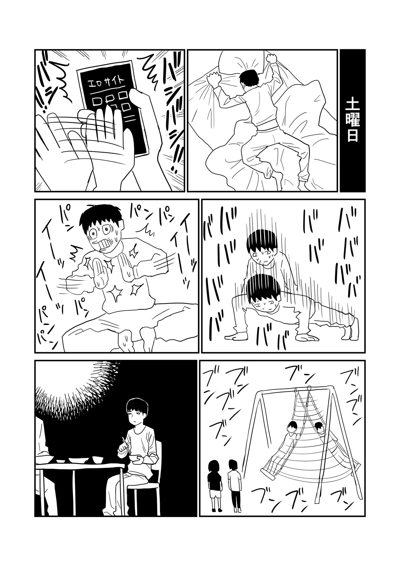 Page 48