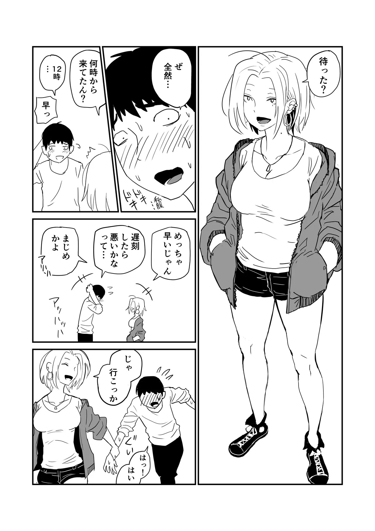 Page 54