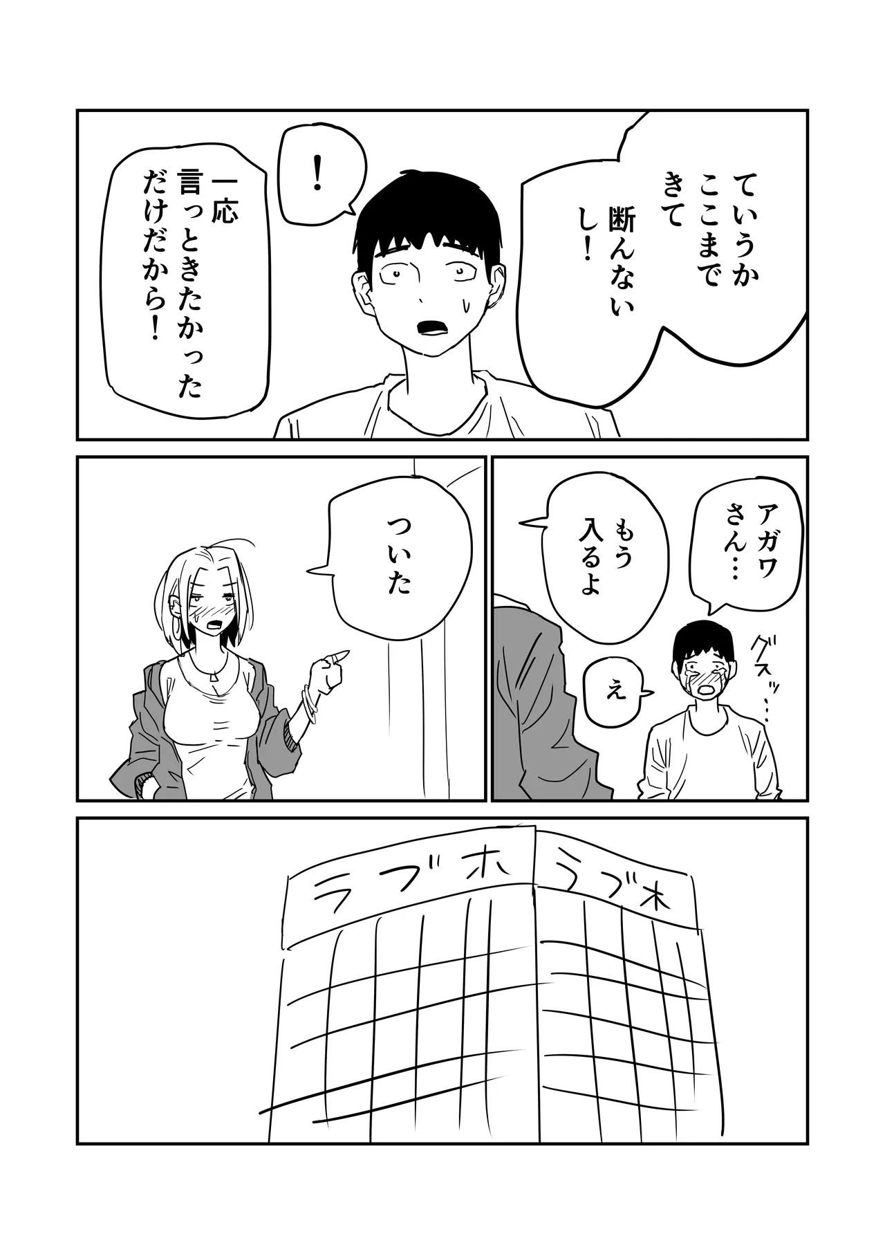 Page 63