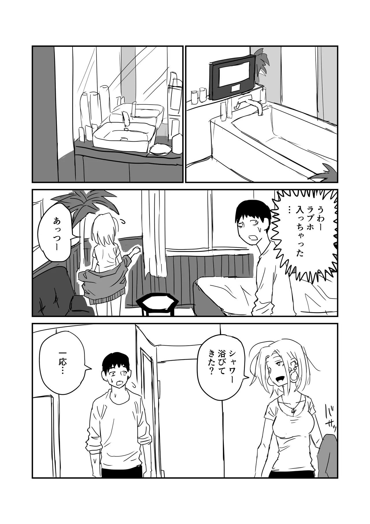 Page 64