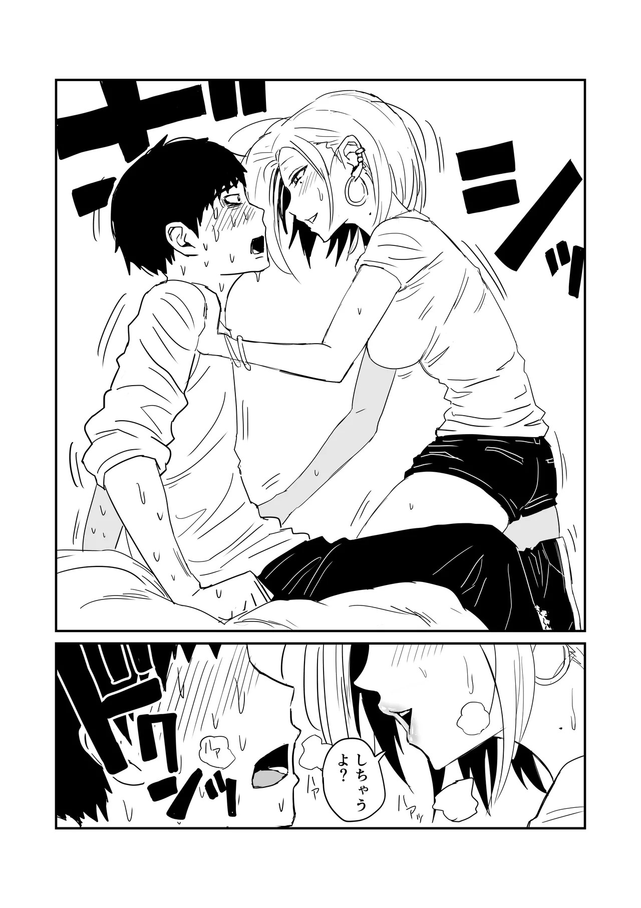 Page 66