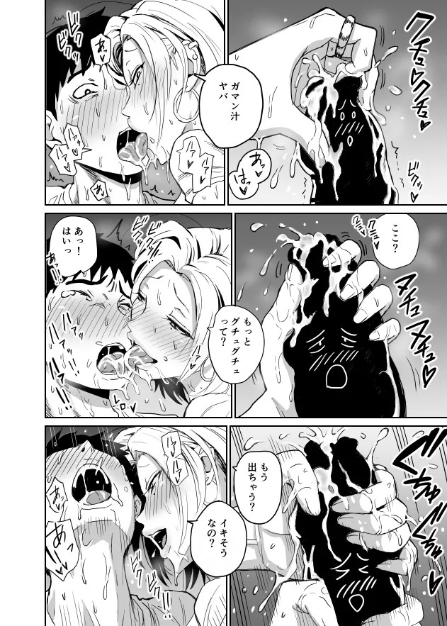 Page 76