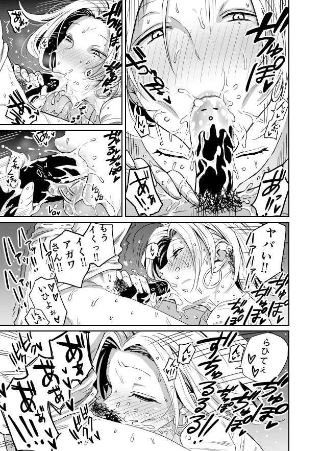 Page 81