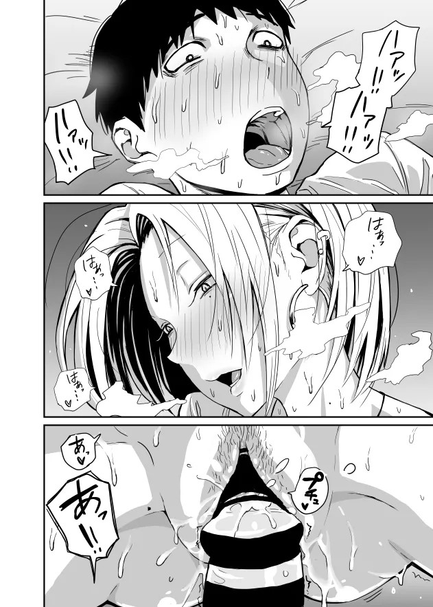 Page 89