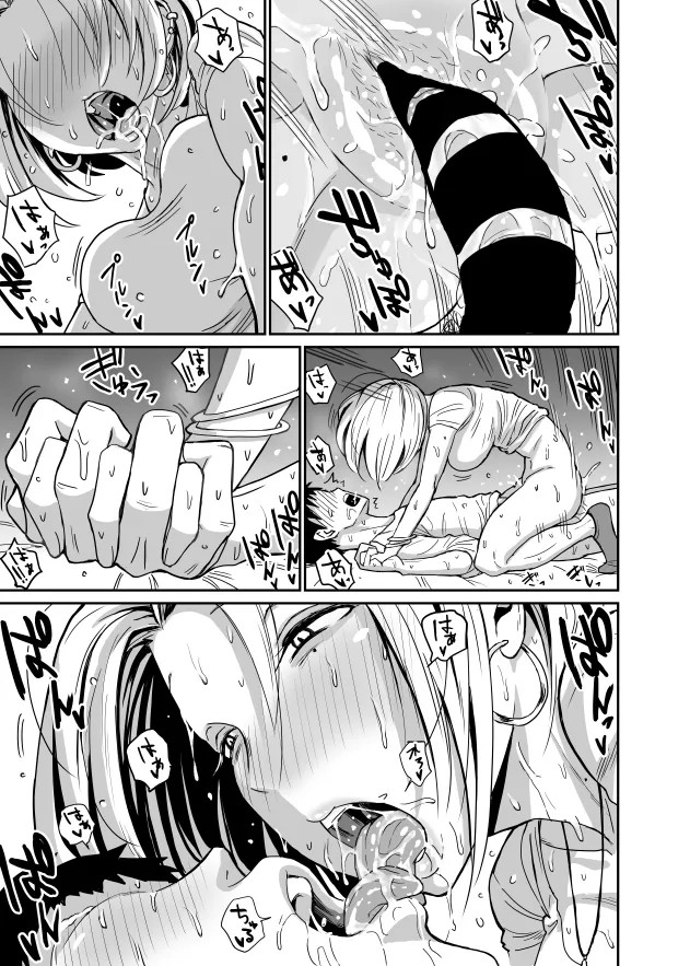 Page 96