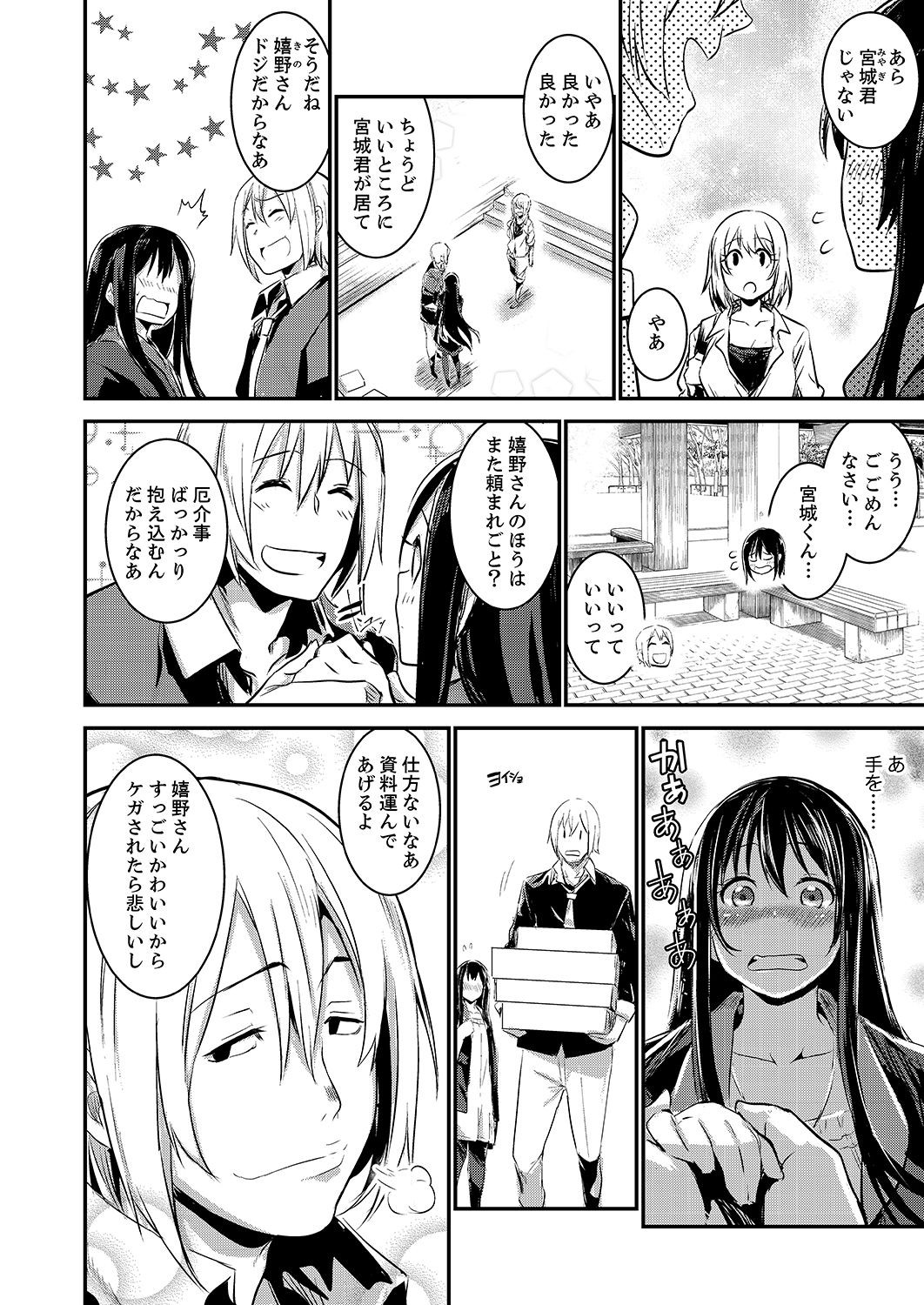 Page 58