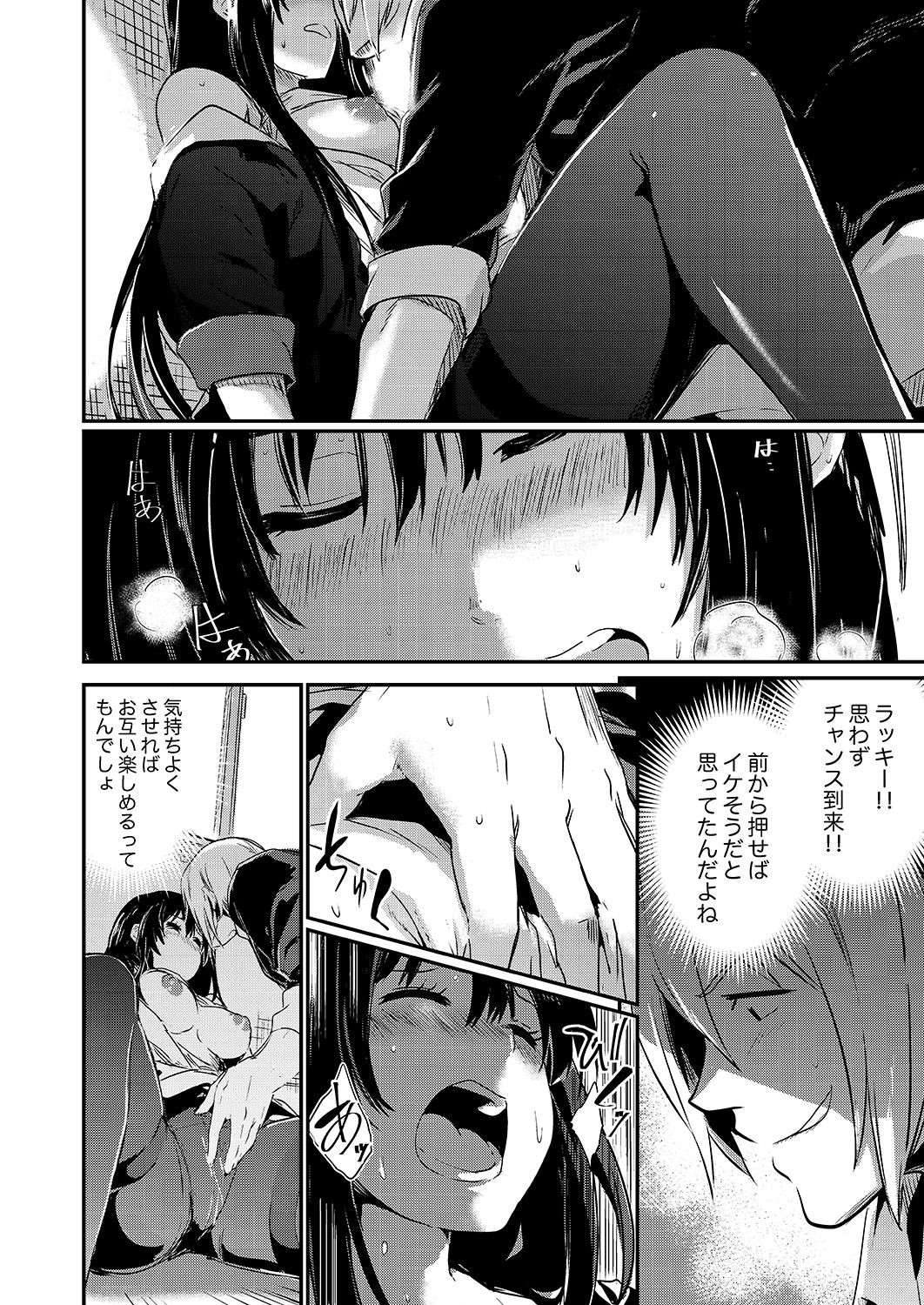 Page 64