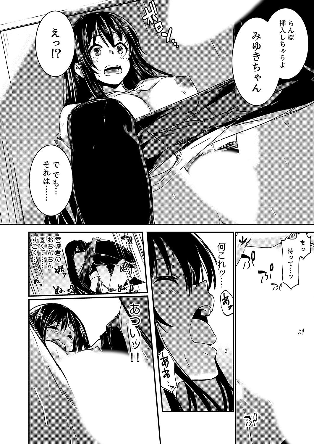 Page 66