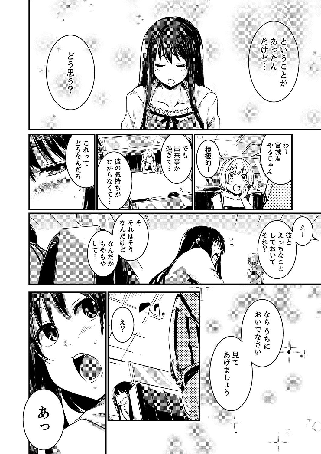 Page 70