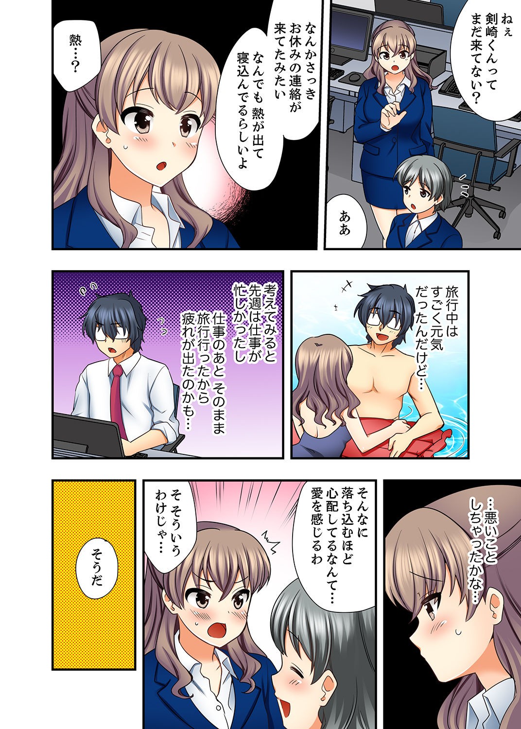 Page 100