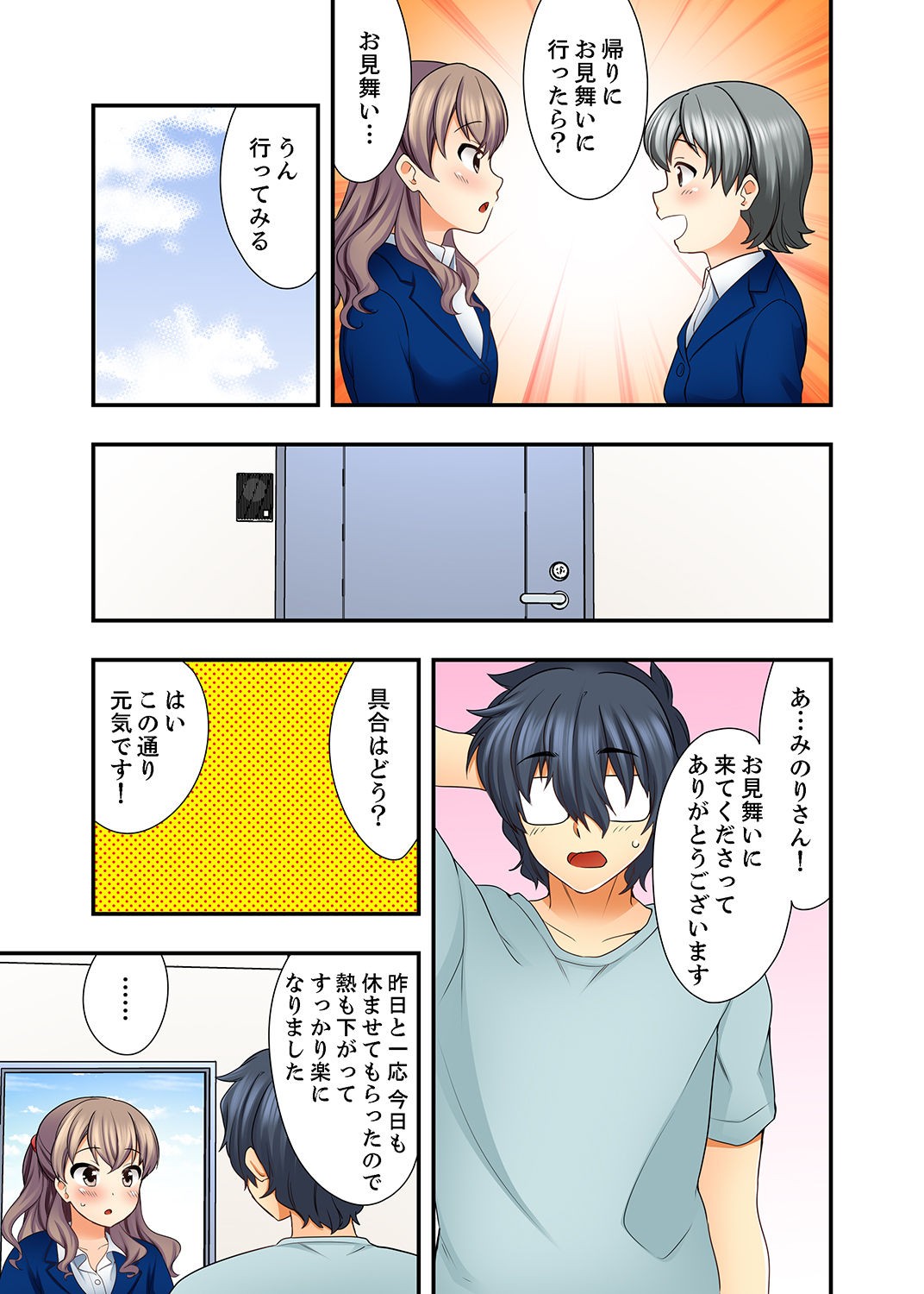 Page 101