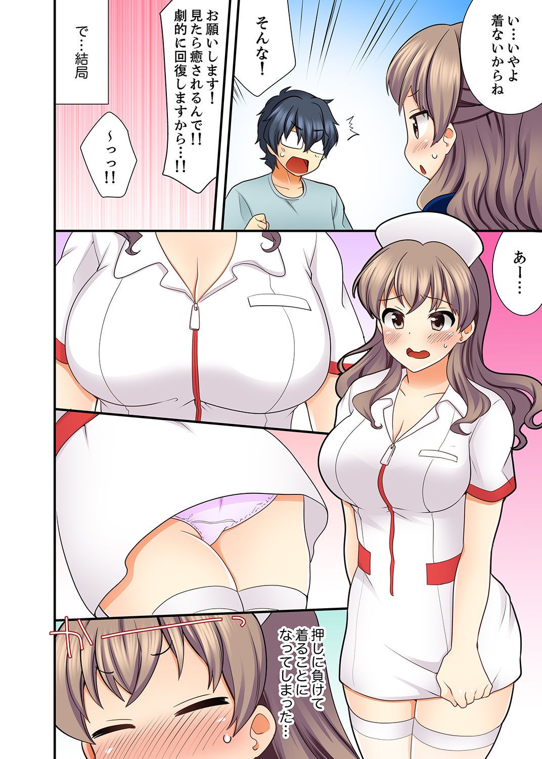 Page 104