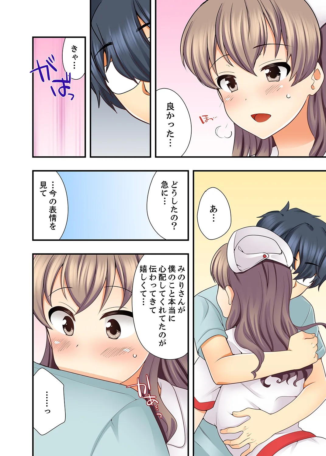 Page 106