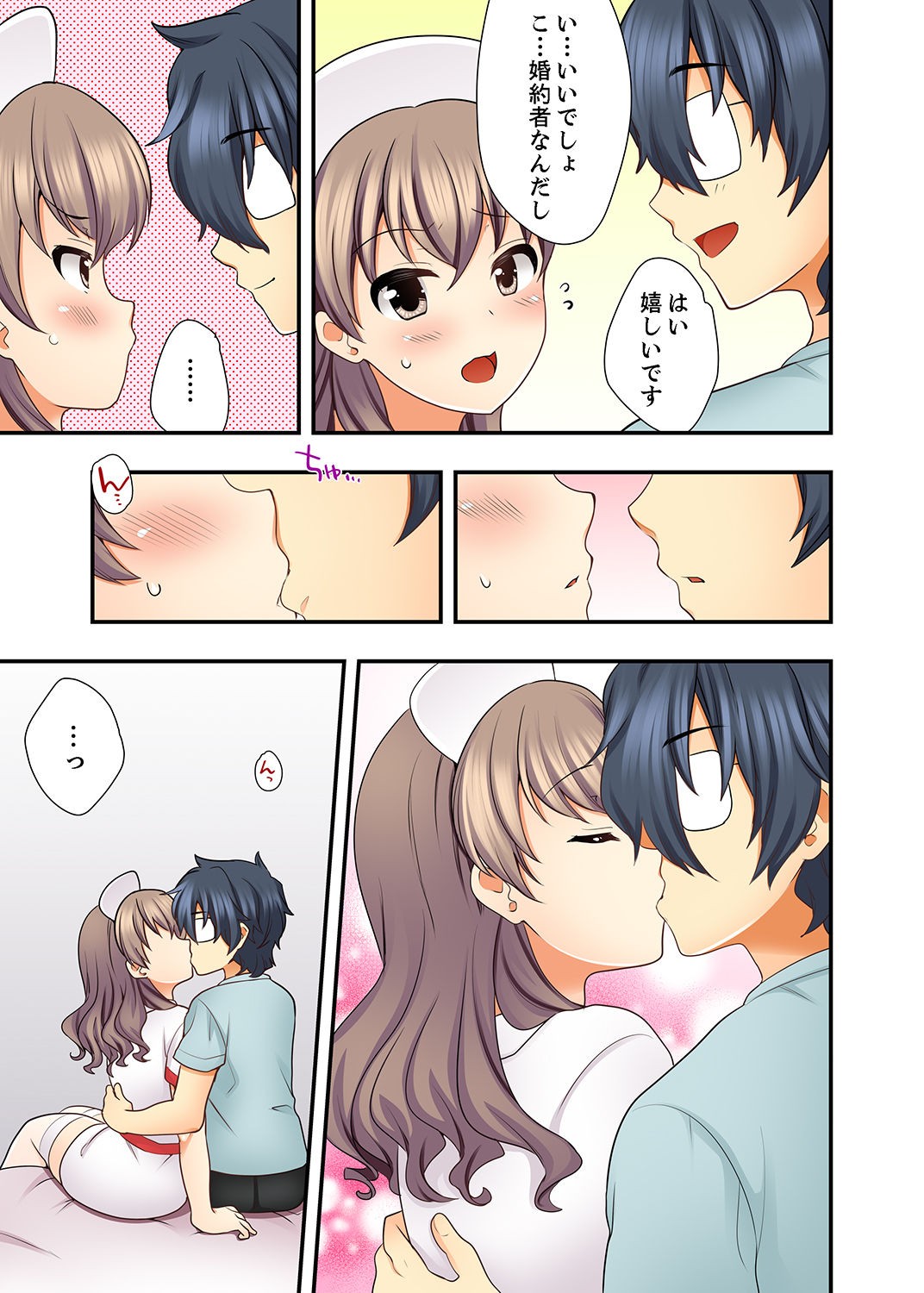 Page 107