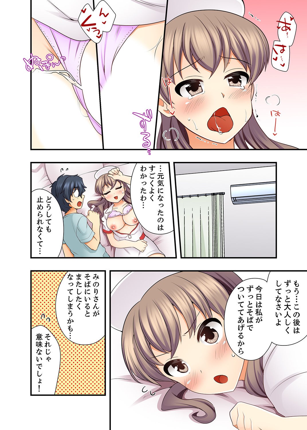 Page 122