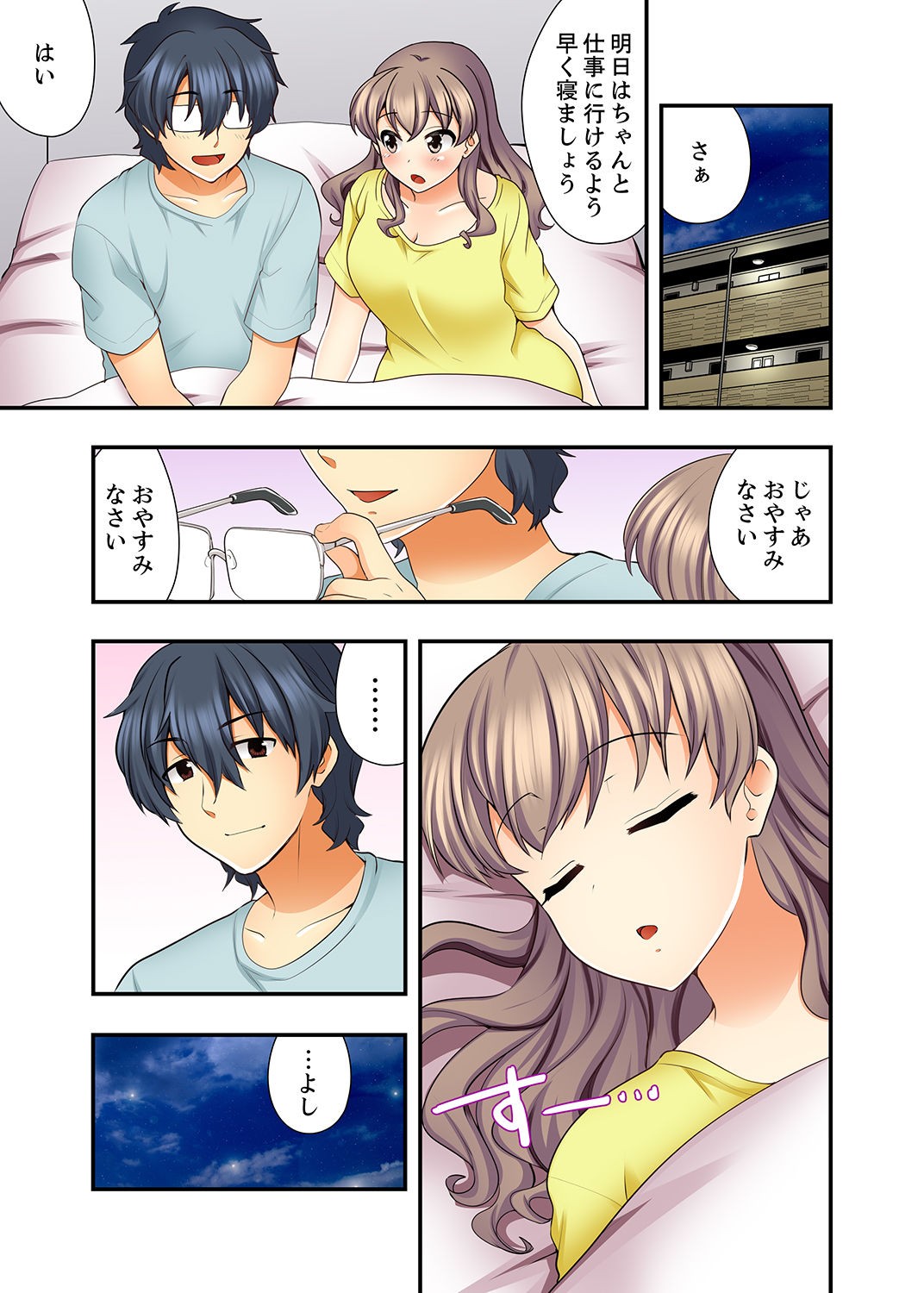 Page 123