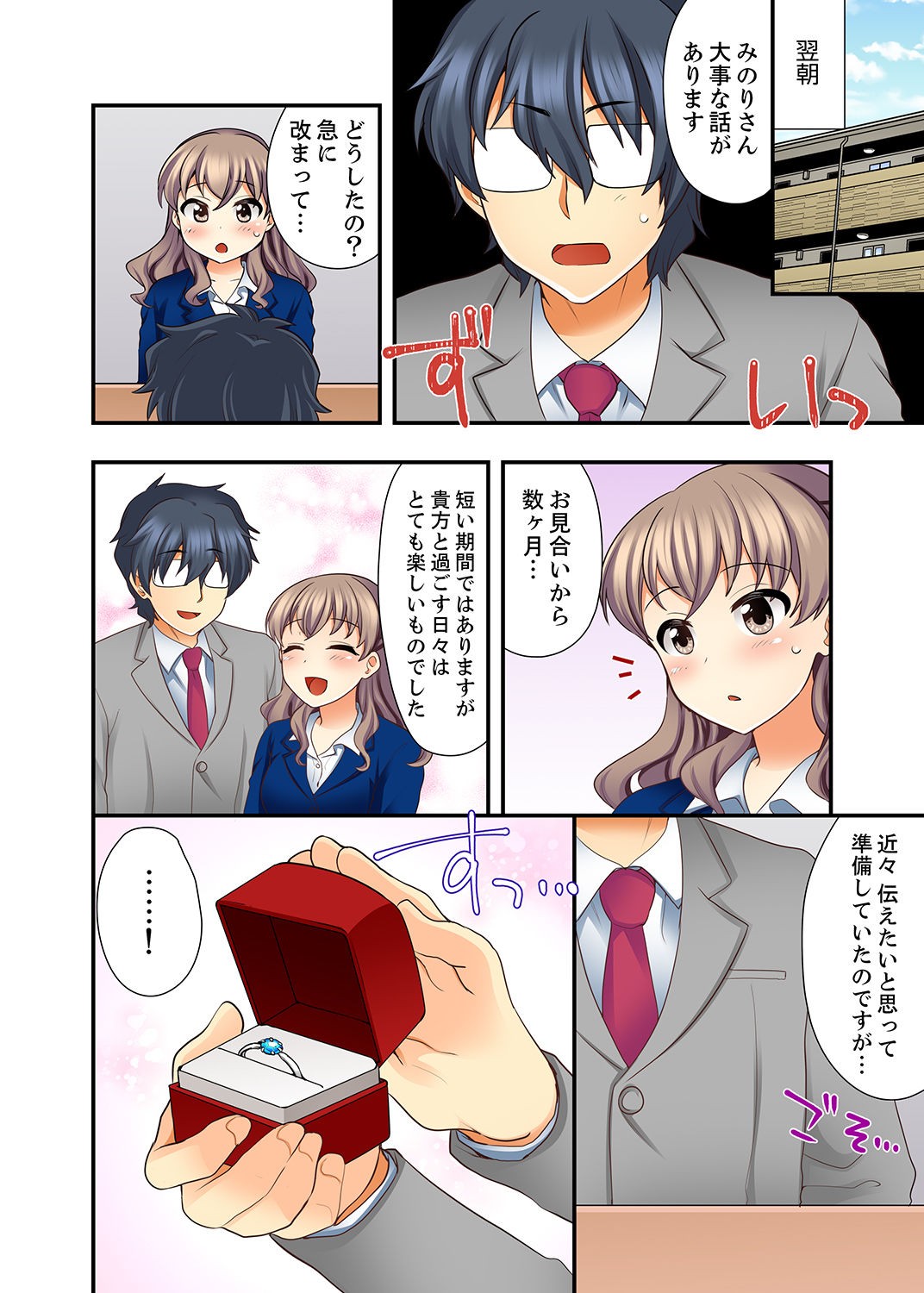 Page 124