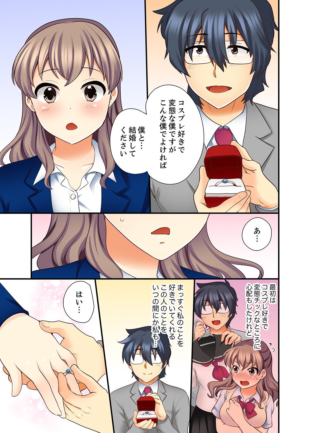Page 125