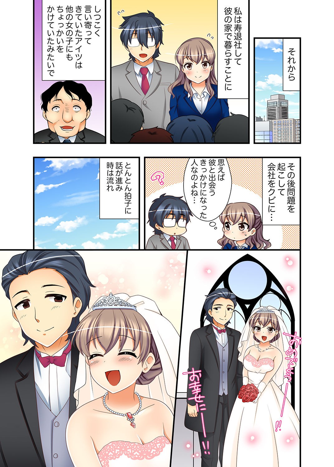 Page 126