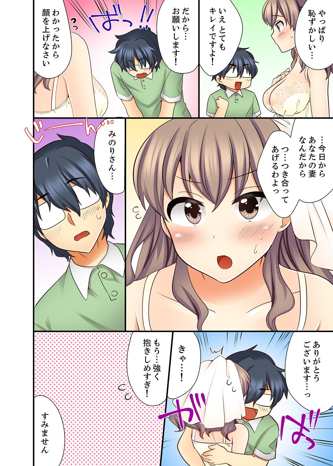 Page 128