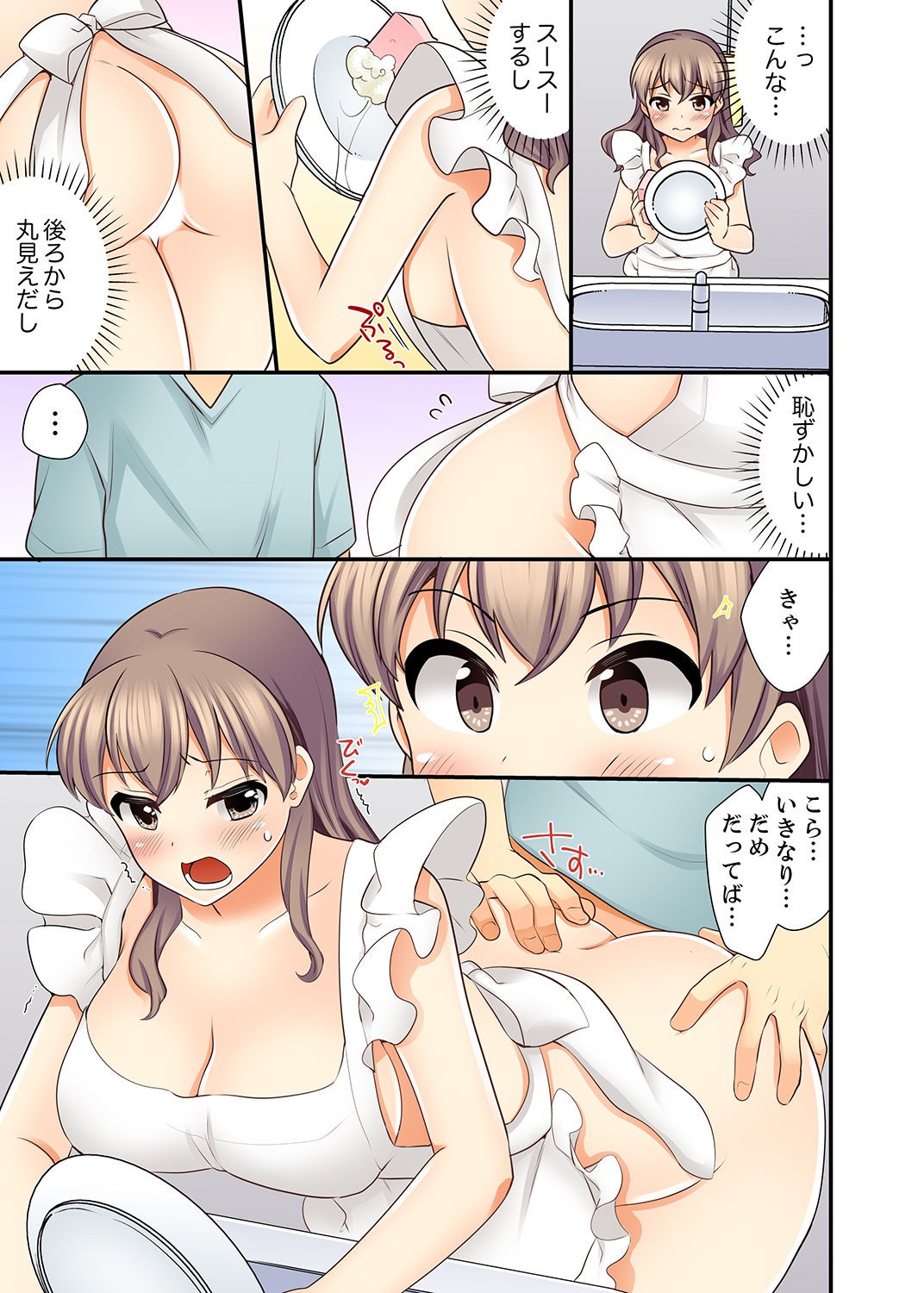 Page 143