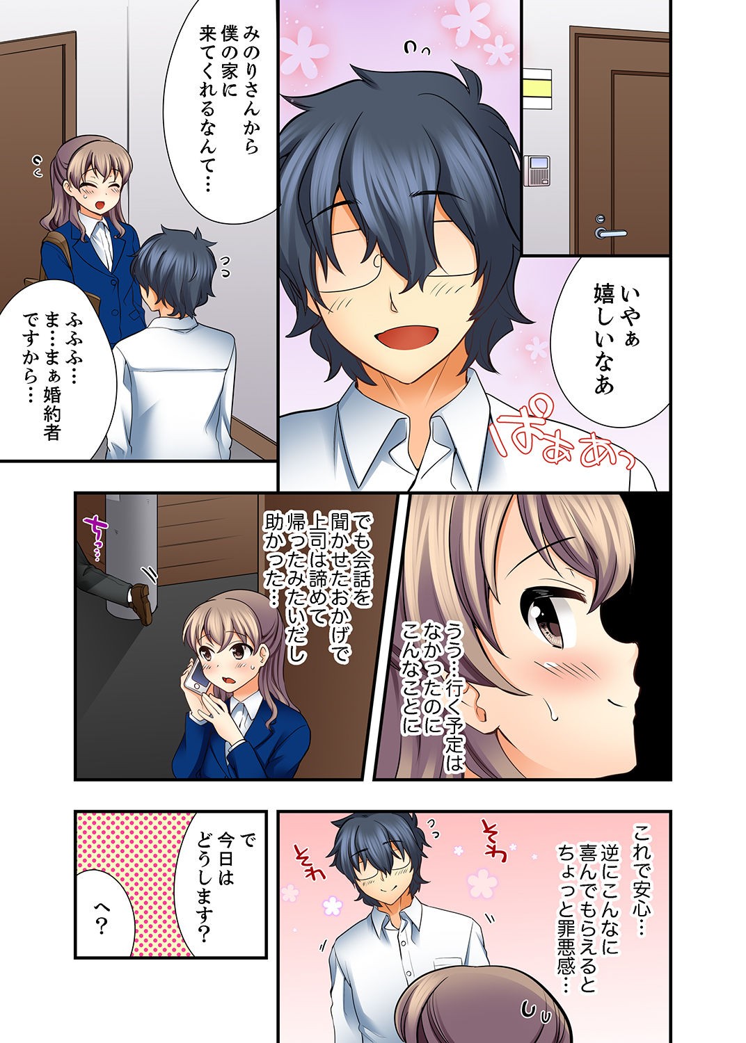 Page 37