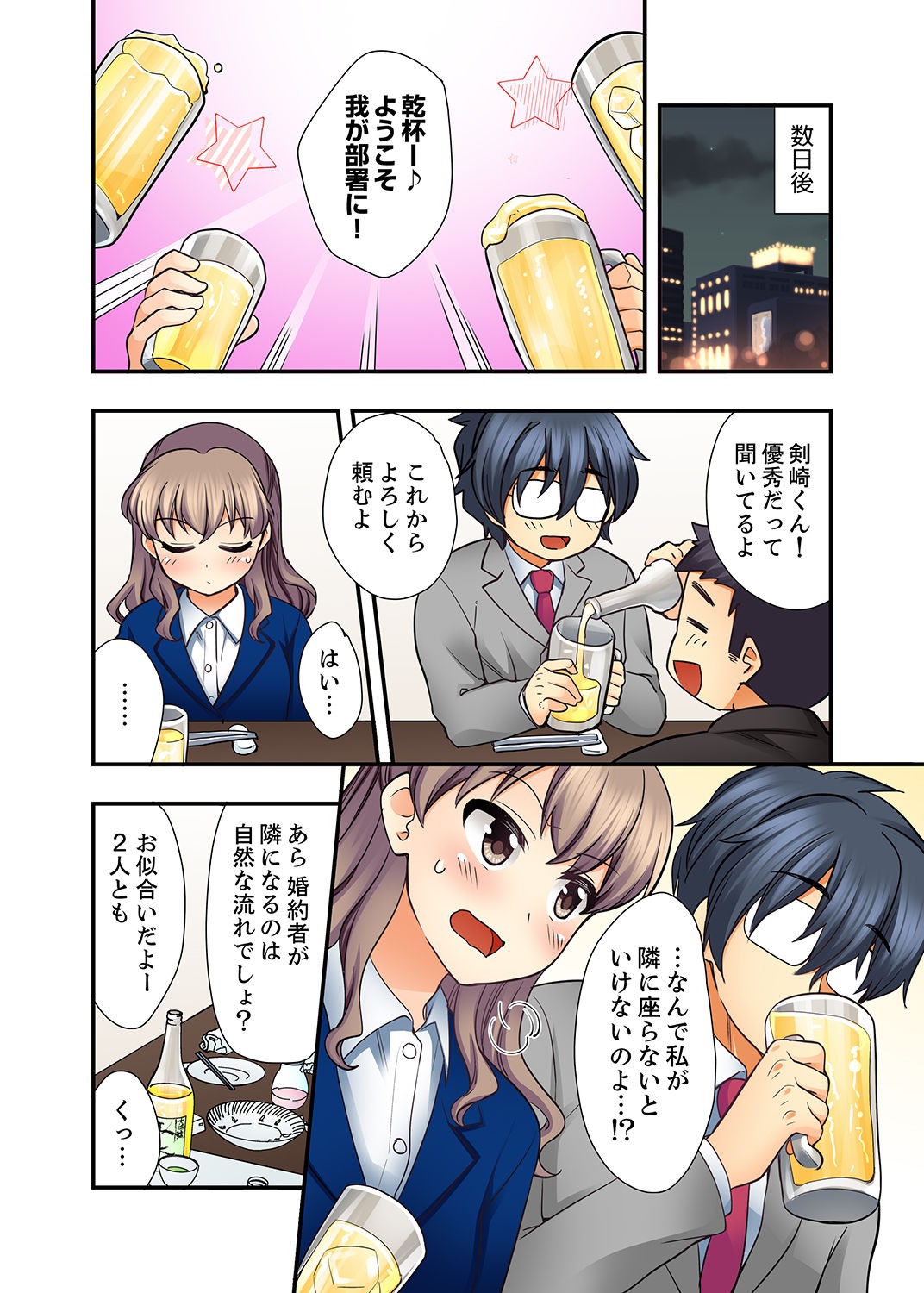 Page 54