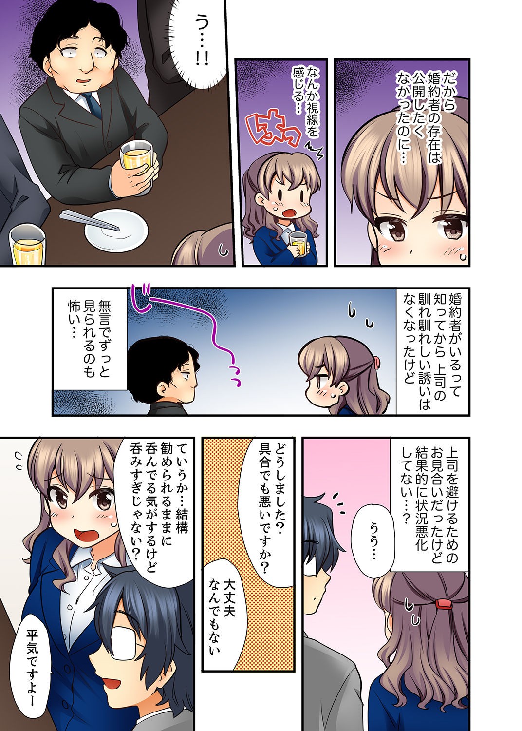 Page 55