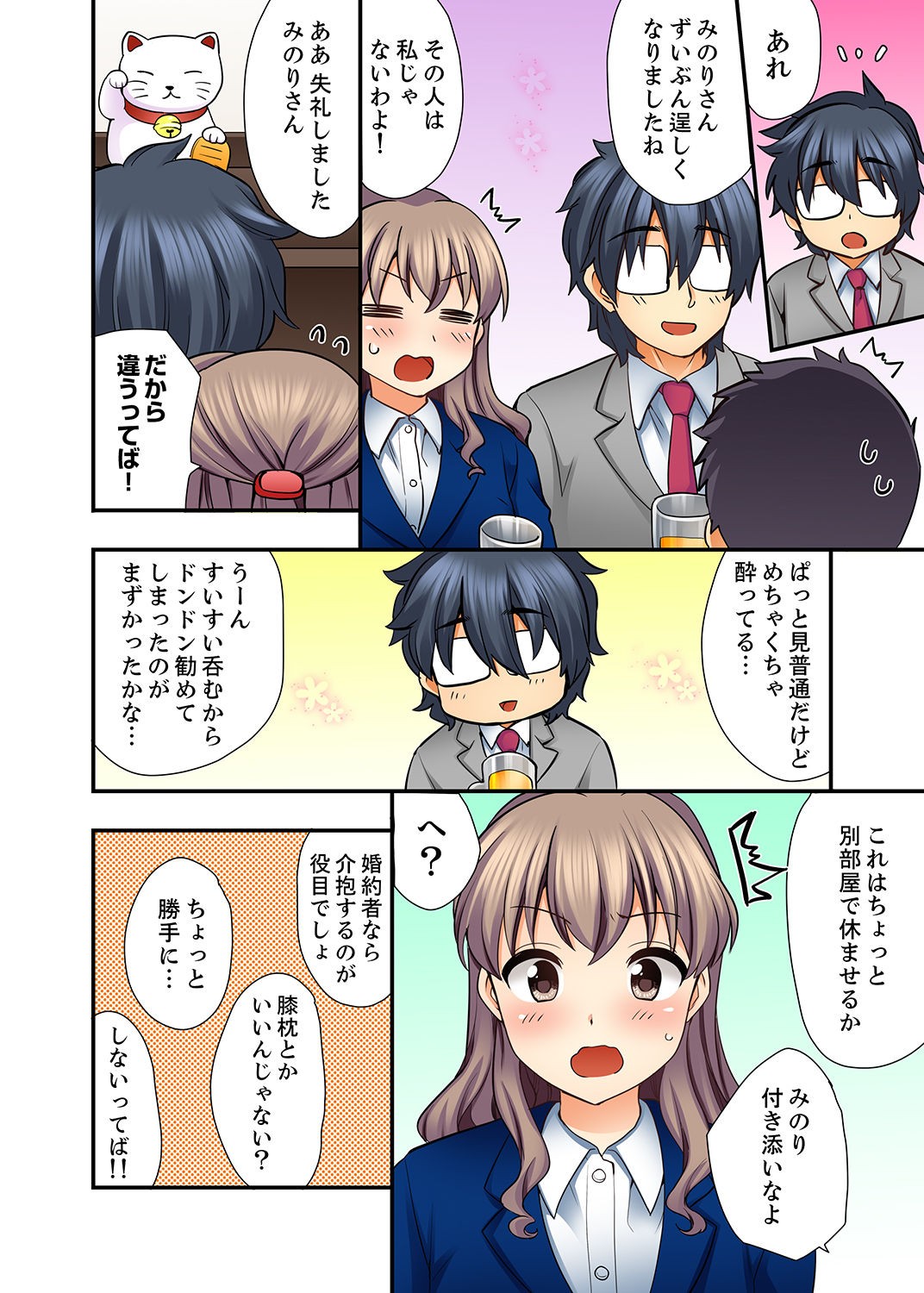 Page 56