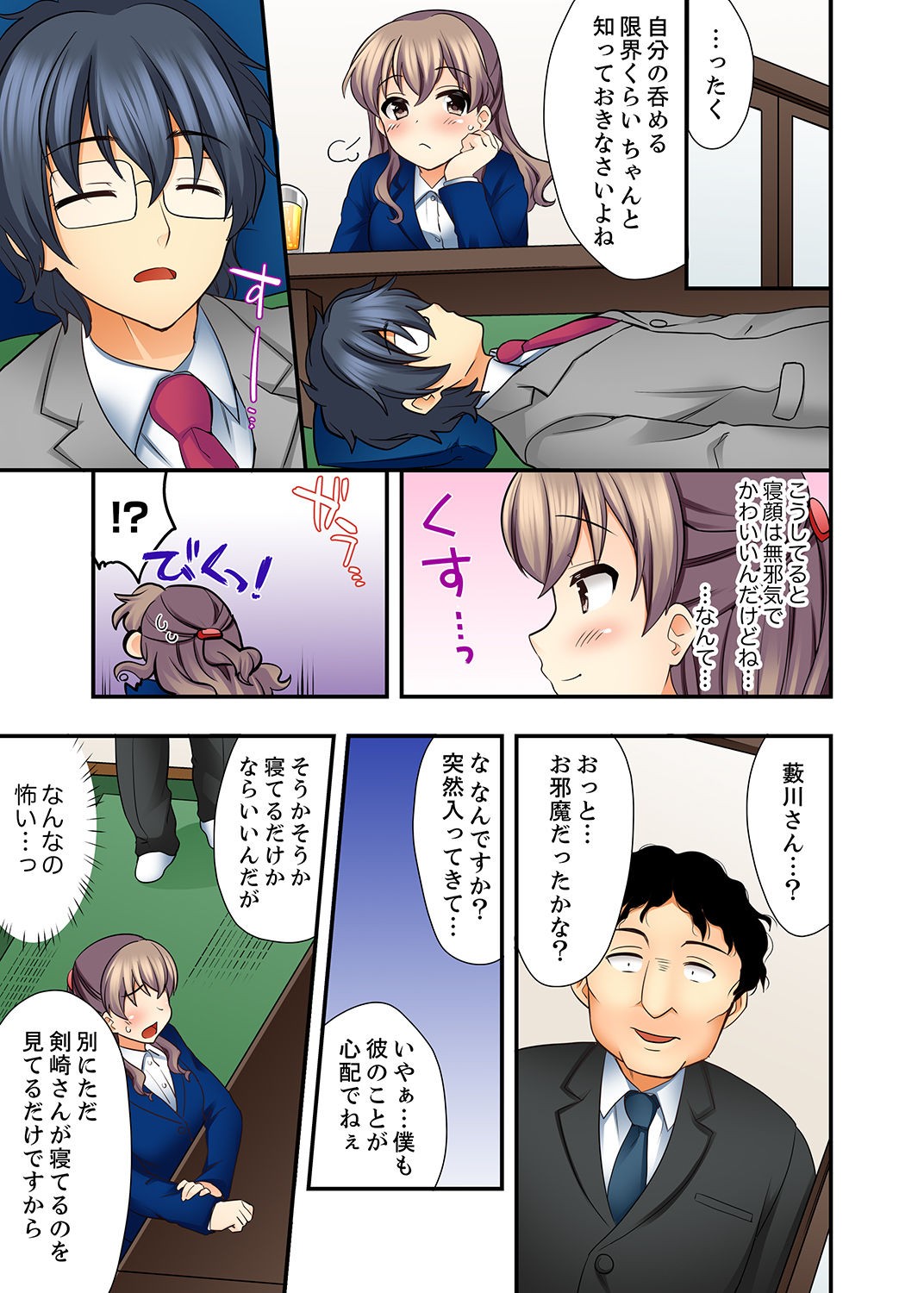 Page 57
